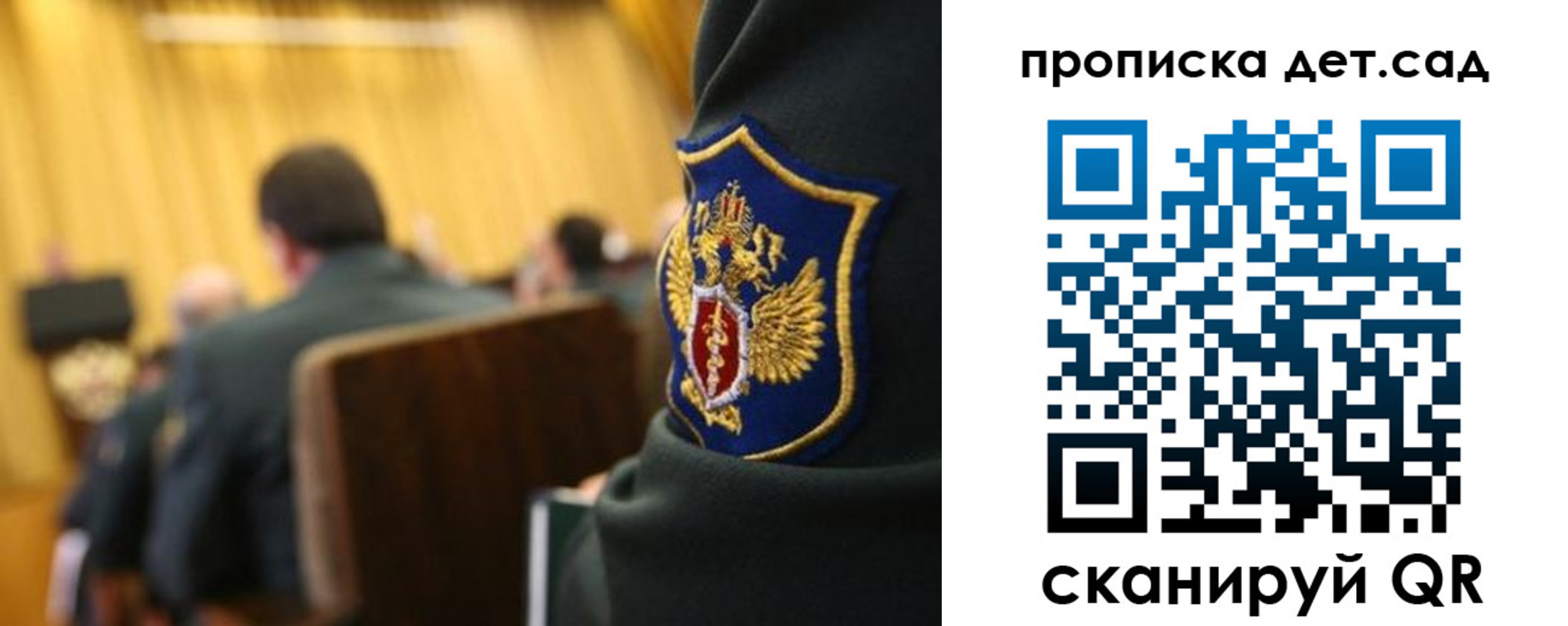 прописка штамп в Апрелевке