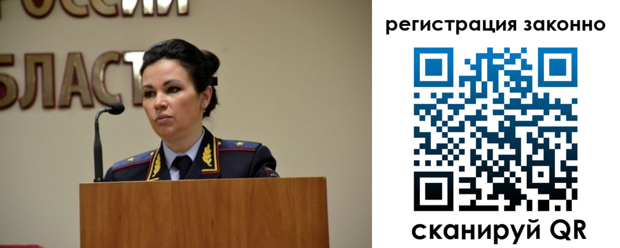 прописка для военкомата в Апрелевке