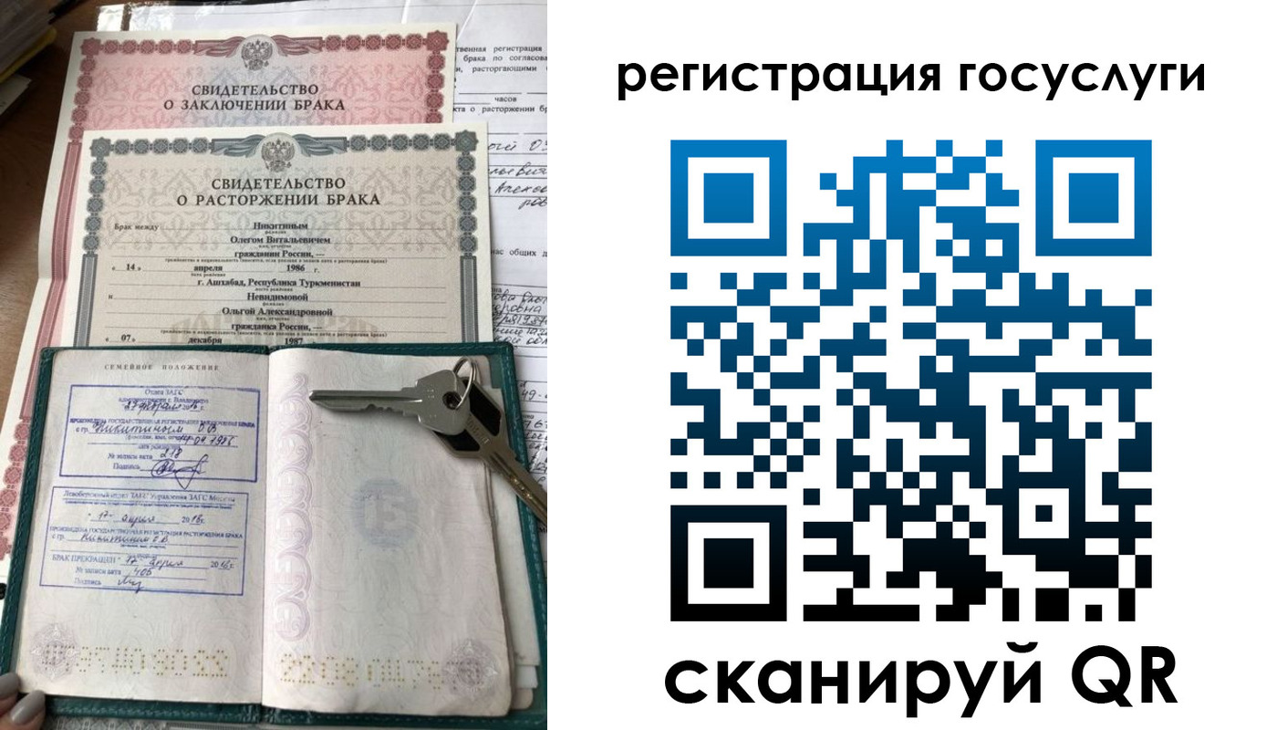 прописка для работы в Апрелевке