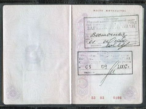 прописка в Апрелевке